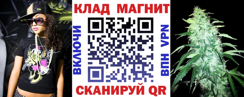 Наркота Вилючинск КОКАИН  А ПВП  ГАШИШ  МАРИХУАНА  МЕФ 