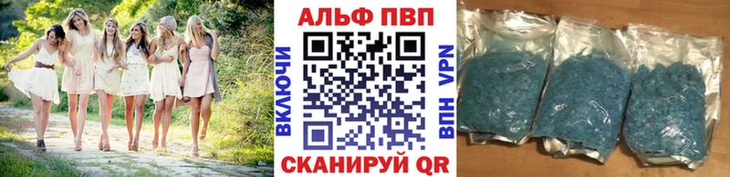 A PVP Соль  наркотики  Вилючинск 