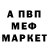 Марки NBOMe 1,8мг Mergen Walls