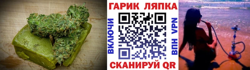 Еда ТГК марихуана  omg как зайти  Вилючинск 