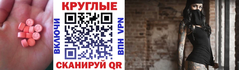 ОМГ ОМГ tor  Вилючинск  Ecstasy 280 MDMA 