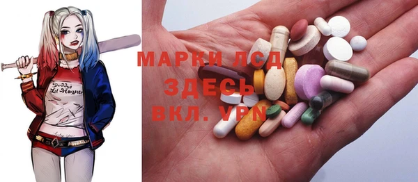 соль курить ск Россошь
