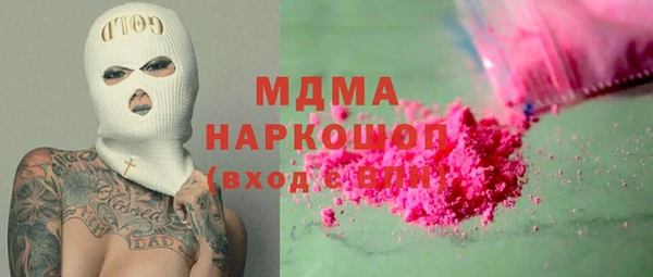 не бодяженный Абаза