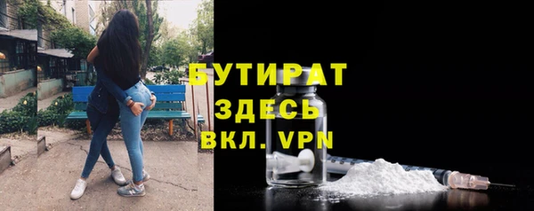 не бодяженный Абаза