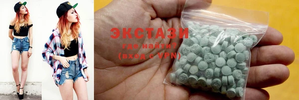 spice Абдулино