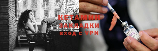 соль курить ск Россошь