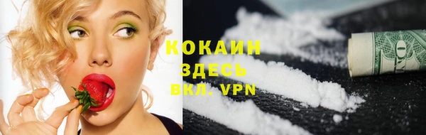 не бодяженный Абаза