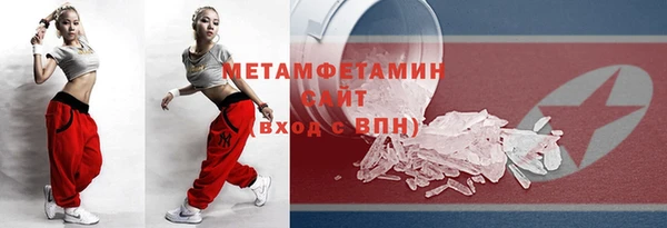 соль курить ск Россошь