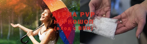 spice Абдулино