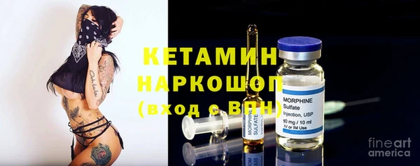 ECSTASY Видное