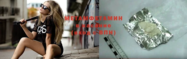 spice Абдулино