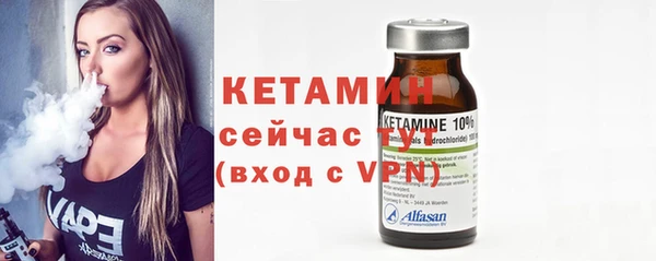 spice Абдулино