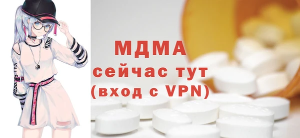 apvp Рославль
