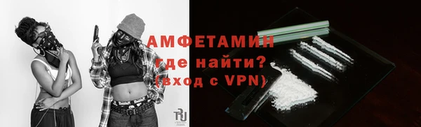 spice Абдулино