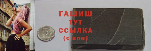 герыч Ростов