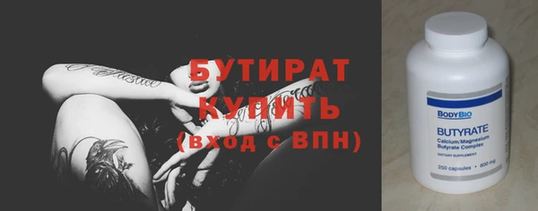 соль курить ск Россошь