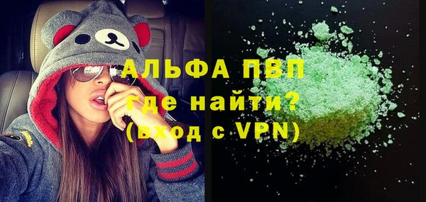 гидропоника Абинск