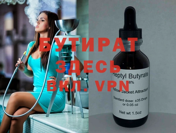 apvp Рославль