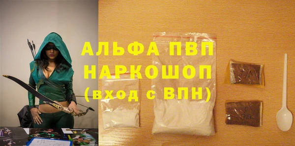 соль курить ск Россошь