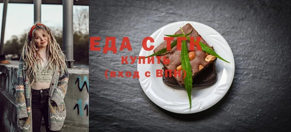 spice Абдулино
