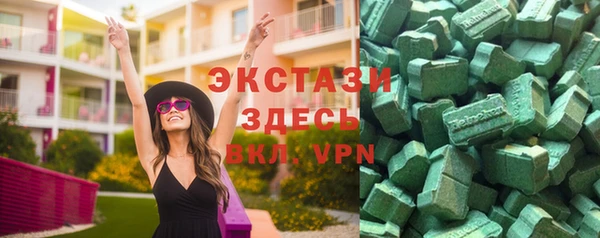 не бодяженный Абаза
