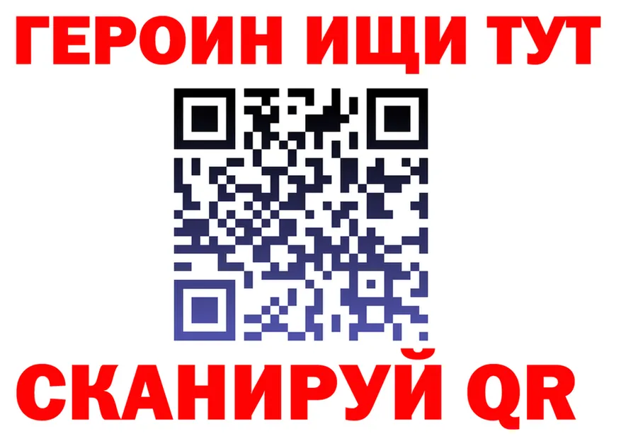 Героин VHQ ТОР shop кракен Вилючинск