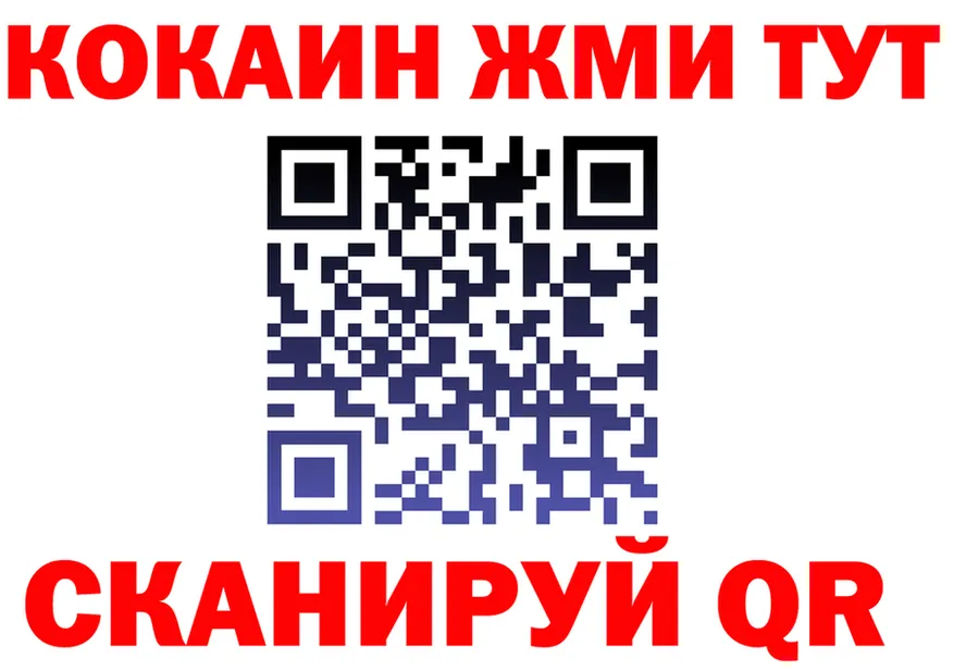 Canna-Cookies конопля как войти мориарти blacksprut Вилючинск