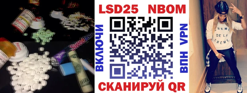 ЛСД экстази кислота  где продают наркотики  Вилючинск 