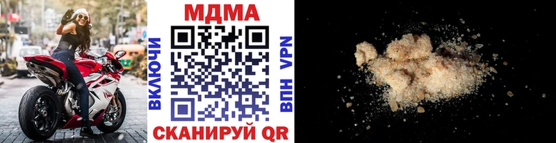 MDMA crystal  Вилючинск 