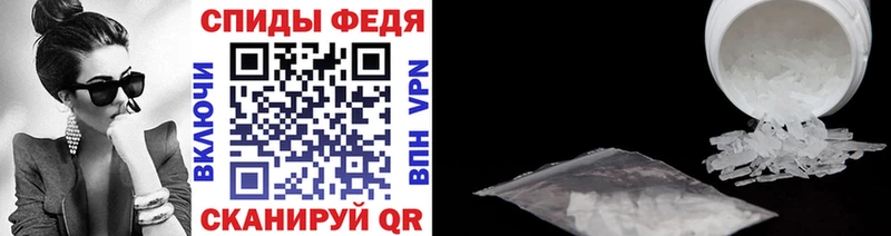 МЕТАМФЕТАМИН кристалл  цена   Вилючинск 
