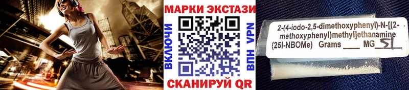мориарти официальный сайт  Вилючинск  Наркотические марки 1,8мг  магазин   