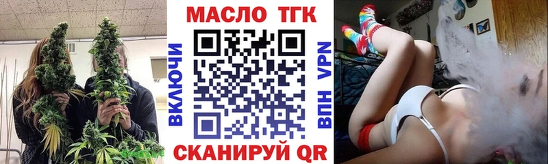 цена наркотик  Вилючинск  ТГК вейп 